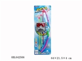 OBL642506 - 58 cm sports simulation bows and arrows