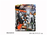 OBL642516 - 左轮针枪