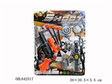 OBL642517 - 左轮针枪