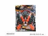 OBL642519 - 左轮双枪针枪