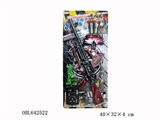 OBL642522 - 针枪