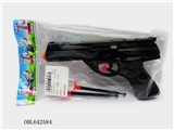 OBL642584 - 软弹枪套装