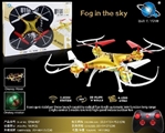 OBL642665 - Air gyro 33 cm 4 axis aircraft Huang Jinxuan lamp version