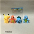 OBL642839 - 口袋精灵BB哨 四袋混四只