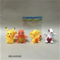 OBL642840 - 口袋精灵BB哨 四袋混四只