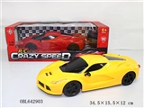 OBL642903 - Four-way 1:16 with lamp remote control car (not package electricity)
