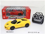 OBL642913 - Four-way 1:20 with lamp remote control car (not package electricity)