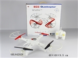 OBL642928 - Four axis remote control aircraft (no camera)