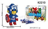 OBL642937 - 微钻颗粒积木美国队长503PCS