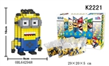 OBL642948 - 微钻颗粒积木双眼小黄人(胖)652PCS