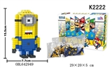 OBL642949 - 微钻颗粒积木单眼小黄人452PCS