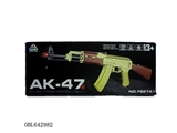 OBL642982 - 灯光语音枪