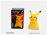 OBL642999 - 小精灵皮卡丘存钱罐