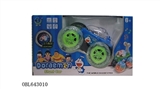 OBL643010 - Dump truck
