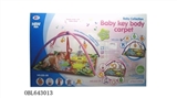 OBL643013 - Baby crawl carpet series
