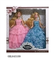 OBL643109 - Barbie princess baby (high-grade large skirt)