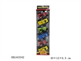 OBL643342 - Planing beach motor Cross-country pickup truck 6 pack