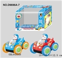 OBL643358 - 圆轮叮当猫电动翻斗车，灯光音乐和彩轮