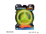 OBL643581 - UFO
