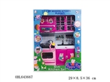 OBL643667 - The pink pig sister kitchen series combination