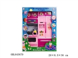 OBL643670 - The pink pig sister kitchen series combination