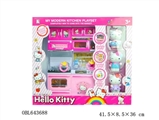 OBL643688 - HELLO KITTY厨房系列组合配KT猫