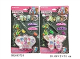 OBL643724 - 魔鬼化妆品（2款 混装）
