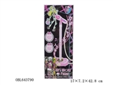 OBL643790 - 魔鬼卡拉ok机