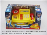 OBL643893 - 皮卡丘电动收银机 