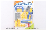 OBL643977 - 工具套装吸板
