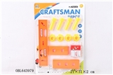 OBL643979 - 工具套装吸板