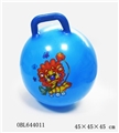 OBL644011 - Inflatable 45 cm wide printing handles the ball