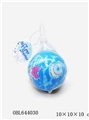 OBL644030 - 10 cm wide bag PU ball net globe