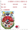 OBL644317 - 2寸口袋妖怪8只+1只4.5寸人物+3只1.5寸圆球，1款