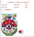 OBL644318 - 2寸口袋妖怪8只+1只4.5寸人物+3只1.5寸圆球，1款