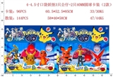 OBL644325 - 4-4.5 inch pokemon 3 figures 2 only 40 mm ball, three mixed