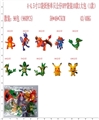 OBL644328 - 4-4.5 inch pokemon single figures, only 10