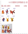 OBL644329 - 4-4.5 inch pokemon single figures, only six