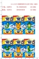 OBL644331 - 4-4.5 inch pokemon single figures, only six