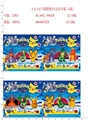 OBL644334 - 4-4.5 inch pokemon three figures, four style