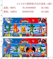 OBL644336 - 4-4.5 inch pokemon five figures, paragraph 2