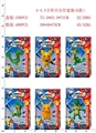 OBL644337 - 4-4.5 inch pokemon single figures, only six