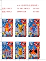 OBL644338 - 4-4.5 inch pokemon single figures, only six