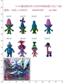 OBL644347 - 4-5寸魔法精灵单只公仔OPP袋装，8款一大包