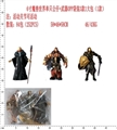 OBL644354 - 6寸魔兽世界单只公仔+武器OPP袋装，3款一大包