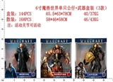 OBL644355 - 6寸魔兽世界单只公仔+武器盒装，3款混