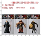 OBL644356 - 6寸魔兽世界单只公仔+武器对折卡装，3款混