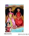 OBL644391 - 11.5 inch 12 joint Latin Disney princess
