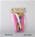 OBL644503 - 软串珠跳绳