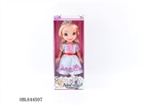 OBL644507 - 10 inch half empty handed glass eye sandy Disney princess dolls